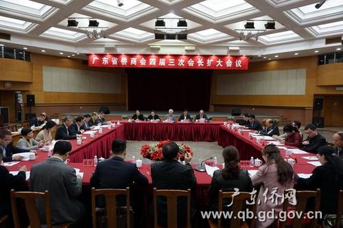 中國僑網(wǎng)會(huì)議現(xiàn)場