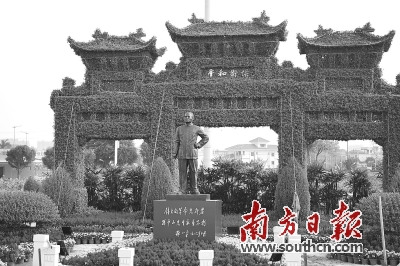 北京中山公園主題展區(qū)。(南方日?qǐng)?bào)記者