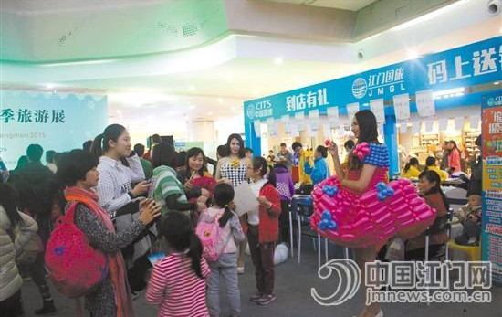 2015年冬季旅游展盛況。