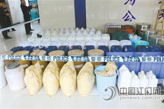 鶴山公安繳獲了成噸的制毒原料。