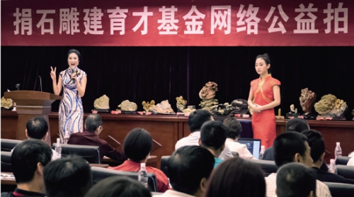 拍賣現(xiàn)場