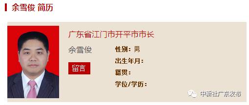 中國僑網(wǎng)