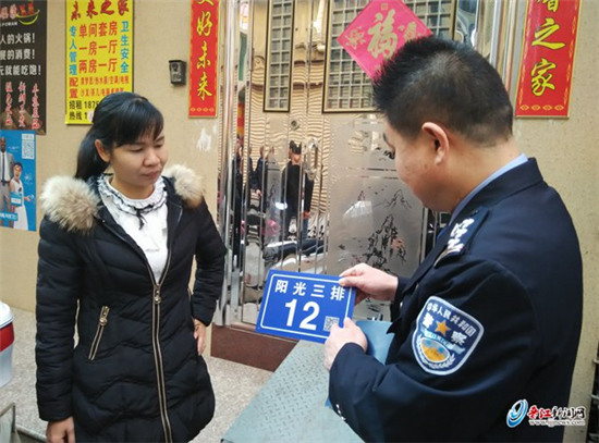中國僑網(wǎng)手機掃一掃 房屋信息全知道