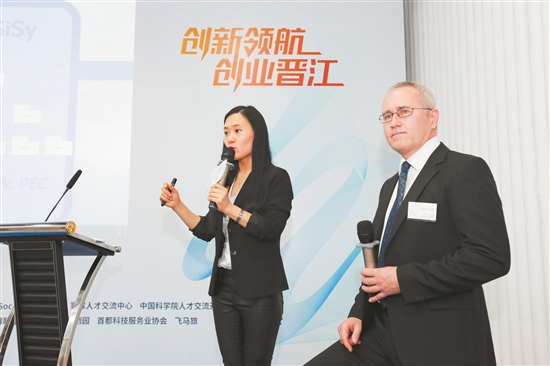 中國僑網(wǎng)德國微控制器項目路演 (賴進財 攝)