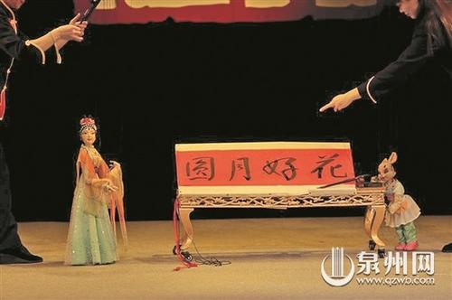 中國僑網(wǎng)泉州木偶《花好月圓》 (戴勛 供圖)