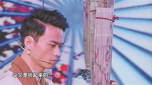 中國僑網(wǎng)蘇澤河辨認(rèn)紙傘上的線索