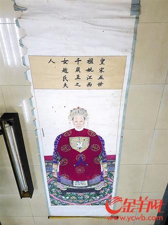 中國僑網(wǎng)被盜畫像據(jù)稱有700年歷史