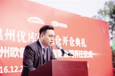 中國僑網蘇文義在保稅倉開倉儀式上。