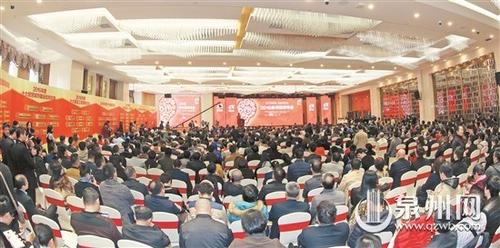 中國僑網(wǎng)2016泉州經(jīng)濟(jì)年會年度峰會現(xiàn)場座無虛席 (陳小陽 張九強(qiáng) 攝)