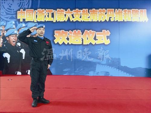 中國僑網