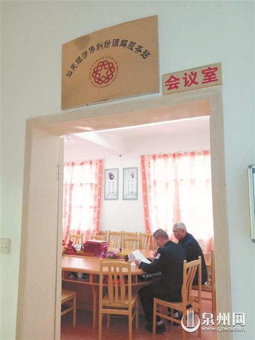 中國僑網(wǎng)調(diào)解服務站里警民攜手化解涉僑糾紛