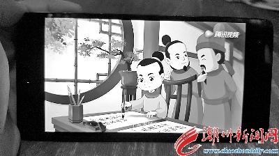 中國僑網(wǎng)近日,講述韓愈在潮州故事的動漫片在網(wǎng)上傳播。 本報(bào)記者 莊園 攝
