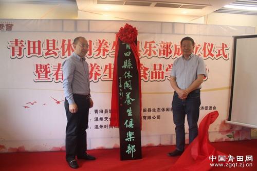 中國僑網(wǎng)