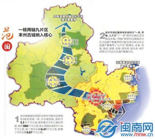 中國僑網(wǎng)長旺 制圖