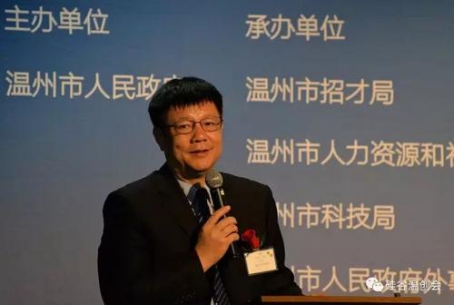 中國(guó)僑網(wǎng)溫州市長(zhǎng)張耕(圖片來自:硅谷溫創(chuàng)會(huì))