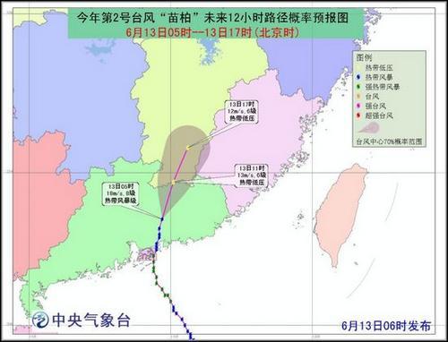 中國僑網(wǎng)圖片來源:中央氣象臺網(wǎng)站