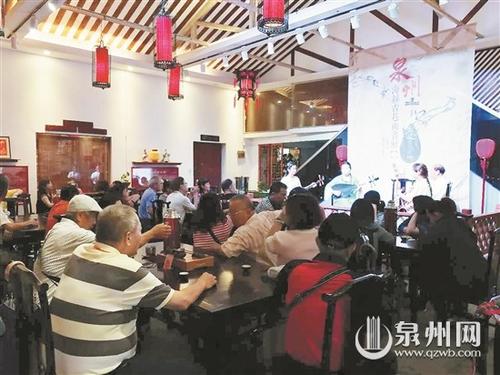 中國(guó)僑網(wǎng)品茶聽南音