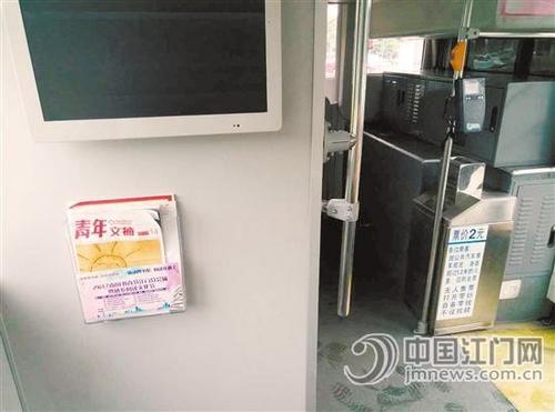 中國僑網(wǎng)市民與司機紛紛表示,“流動圖書館”大大增加了江門的閱讀氛圍和文化韻味。