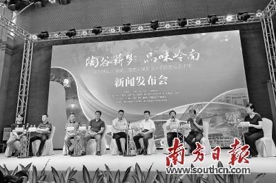中國(guó)僑網(wǎng)2017佛山陶瓷設(shè)計(jì)藝術(shù)周新聞發(fā)布會(huì)現(xiàn)場(chǎng)。 孫景鋒 攝