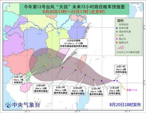 中國僑網(wǎng)