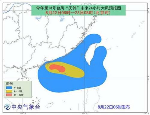中國僑網(wǎng)今年第13號臺風(fēng)“天鴿”逼近 資料圖 攝