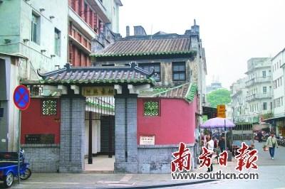 中國僑網(wǎng)釣臺(tái)故址是研究陳白沙與江門開埠歷史的重要史跡。(戴惠甜 攝)