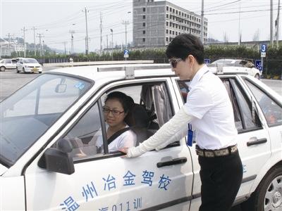 中國(guó)僑網(wǎng)冶金駕校教練在教學(xué)中