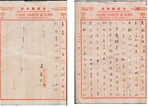 中國(guó)僑網(wǎng)