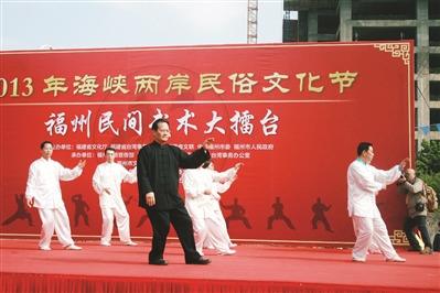 中國(guó)僑網(wǎng)謝昭隆率弟子參加兩岸文化交流活動(dòng)。