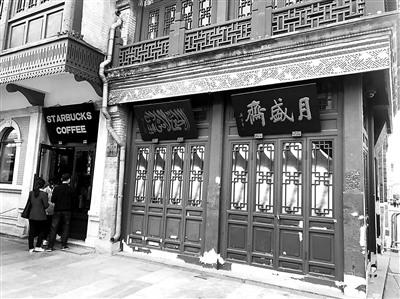 中國僑網(wǎng)月盛齋目前已暫時閉店