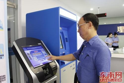 中國僑網(wǎng)臺(tái)胞呂英志在取號(hào)(東南網(wǎng)記者 盧金福 攝)