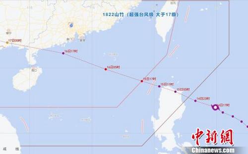 中國僑網(wǎng)廣東省氣象臺(tái)關(guān)于臺(tái)風(fēng)“山竹”的路徑預(yù)測(cè) 廣東省氣象臺(tái)