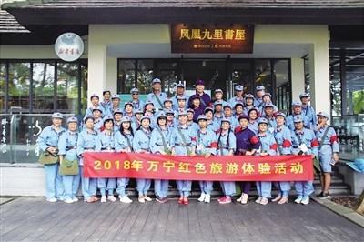 中國僑網(wǎng)游客參加紅色旅游體驗(yàn)活動(dòng)。