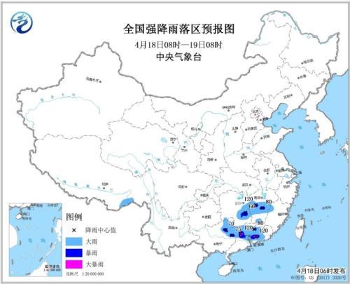 中國(guó)僑網(wǎng)圖片來(lái)源:中央氣象臺(tái)網(wǎng)站