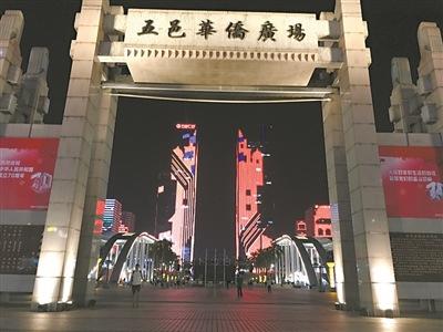中國僑網(wǎng)江門積極打好“僑牌”,推動僑資源優(yōu)勢變成僑動力。(《廣州日報》/黃文生 攝)
