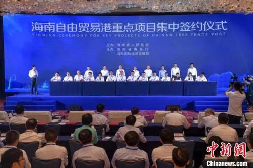 中國僑網(wǎng)《海南自由貿(mào)易港建設(shè)總體方案》公布后首批35個(gè)項(xiàng)目進(jìn)入海南。 駱云飛 攝