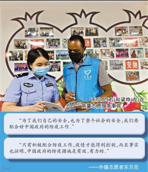 中國(guó)僑網(wǎng)