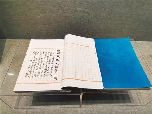 中國(guó)僑網(wǎng)珍貴的梁?jiǎn)⒊指濉? /></div><!--圖片--><!--圖片說(shuō)明-->
<div id=