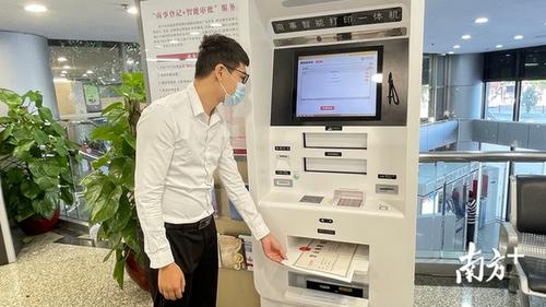中國(guó)僑網(wǎng)市民周先生在公司附近的銀行網(wǎng)點(diǎn)領(lǐng)到了營(yíng)業(yè)執(zhí)照。李靄瑩 攝