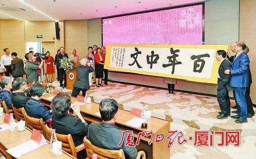 中國僑網(wǎng) 中文系系友向母系捐贈(zèng)書法作品。 本報(bào)記者 黃嶸 攝