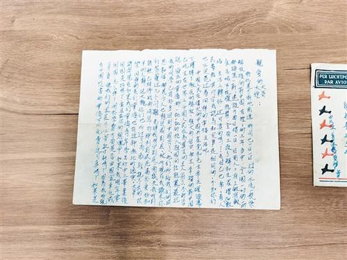 中國僑網印尼華僑陳金秀寫給大哥大嫂的信。