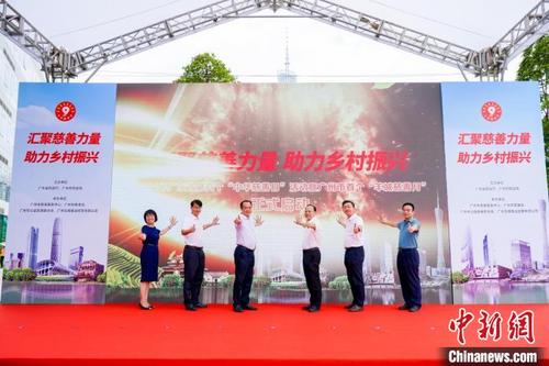 中國(guó)僑網(wǎng)首個(gè)“羊城慈善月”活動(dòng)啟動(dòng) 廣州市民政局供圖