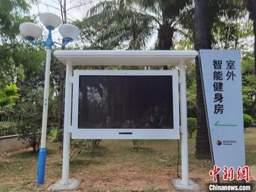 中國僑網(wǎng)5G AI健身互動(dòng) 廣東移動(dòng)供圖