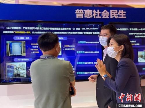 中國僑網(wǎng)廣東移動(dòng)推出全國首個(gè)省域5G電子政務(wù)外網(wǎng) 廣東移動(dòng)供圖