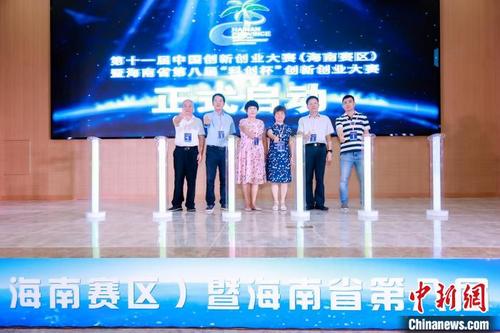 中國僑網(wǎng)圖為啟動儀式現(xiàn)場。 主辦方供圖