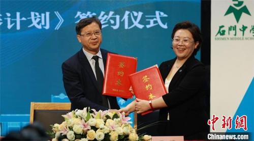 中國僑網(wǎng)佛山暨大港澳子弟學校(籌)與石門中學簽署聯(lián)合培養(yǎng)計劃 佛山暨大港澳子弟學校(籌) 供圖