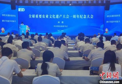 傳承千年農(nóng)遺文化 僑鄉(xiāng)青田如何活化稻魚共生？