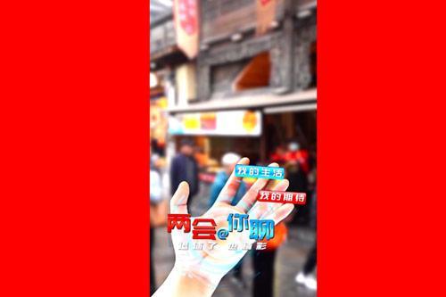 一年之計(jì)看兩會(huì)丨@你聊：老有所養(yǎng)