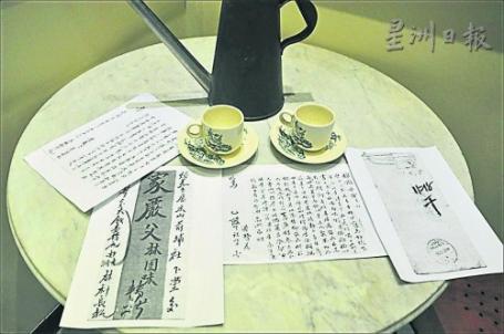 中國(guó)僑網(wǎng)僑批中的字字句句反映著百年前福建人在南洋的生活事跡。(馬來(lái)西亞《星洲日?qǐng)?bào)》)