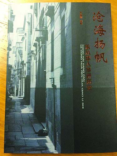 中國僑網(wǎng)